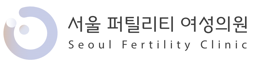 서울 퍼틸리티 여성의원